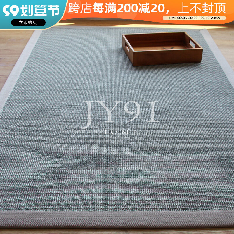 Jiuyi natural gray sisal carpet custom modern minimalist living room coffee table tatami porch hemp woven floor mat