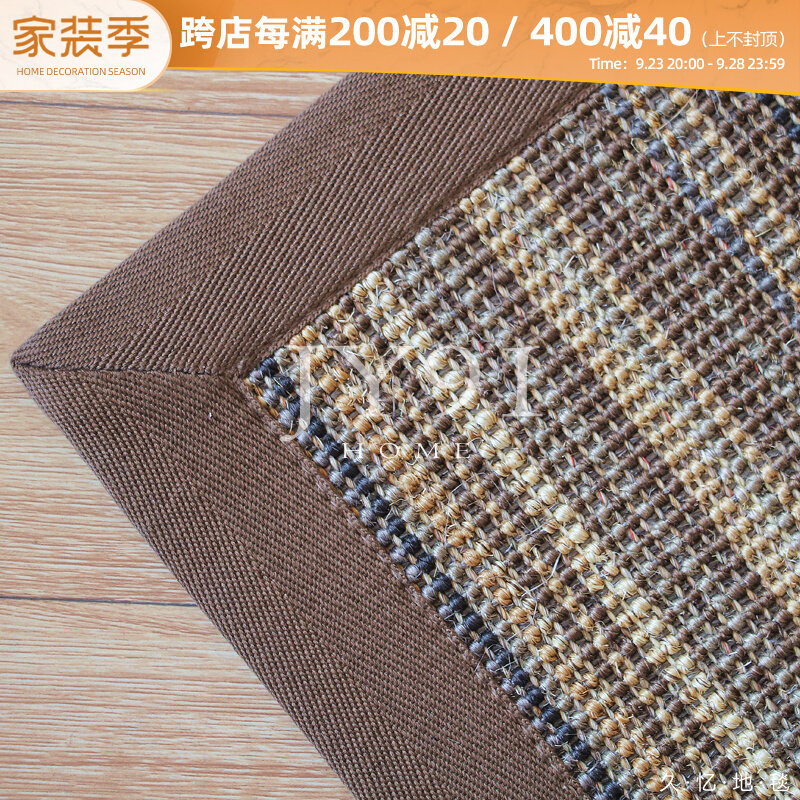 Jiuyi natural simple sisal carpet modern living room coffee table study bedroom environmentally friendly durable floor mat door mat customization