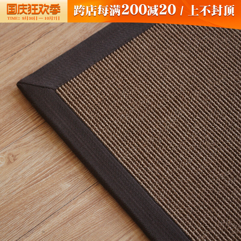 Jiuyi modern minimalist dark sisal carpet living room coffee table mat tea room study bedroom hemp floor mat door mat customization