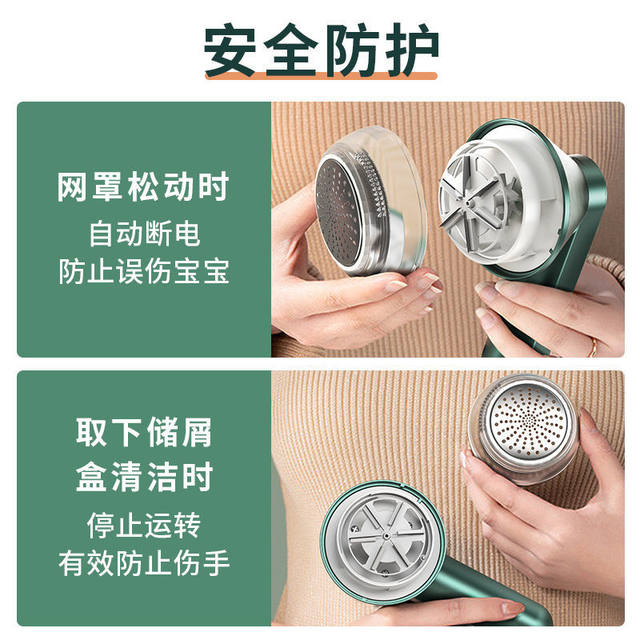 Yangzi rechargeable plug-in hair ball trimmer clothes pilling remover ball scraper ball suction device clothes shaving ball hair remover