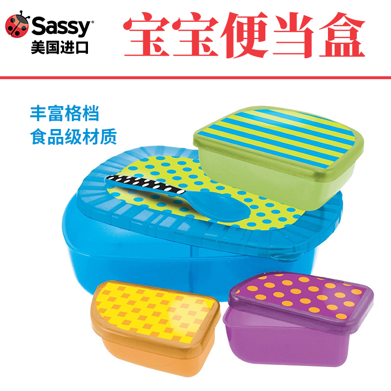 American Sassy Baby Bowl Spoon Cutlery Cutlery Imported Children Lunch Box Baby Dinner Bowl