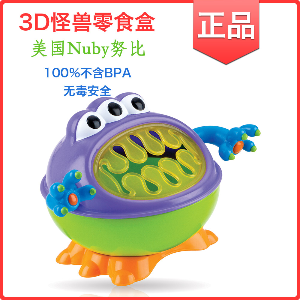 American Nubi baby monster snack box tableware to go out and carry cover handle baby children anti-spill