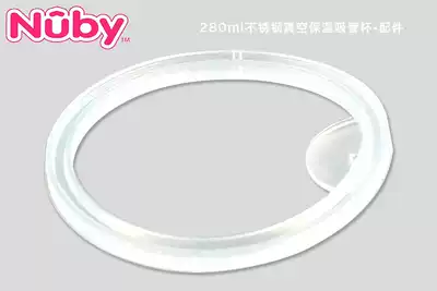 American nuby nuby sucker Cup accessories stainless steel thermos cup children's water cup straw fittings gasket 3-piece set