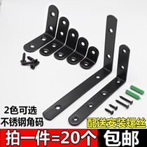 Thickened new Zhongda hardware 90-degree right angle reinforced fixed angle iron L-type code bracket layer plate drag connector