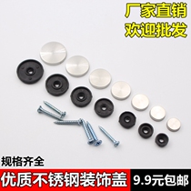 Mirror cover new steel-plastic nails China Mainland glass nails advertising nails Stainless steel self-tapping screws decorative cap