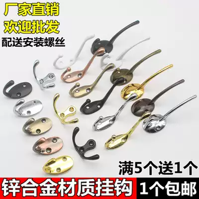 Thickened new zinc alloy door back clothes bathroom single hook row hook hanging hook Kitchen coat hook single wall hook