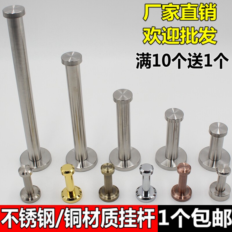 Single Promotion Full Copper Stainless Steel Hook Cloak Hook Single Hook Door Rear Hook Try Clothes hotel manufacturer Direct sale