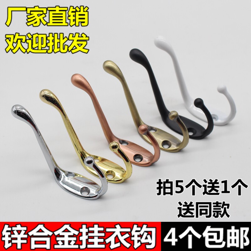 Thickening zinc alloy hook door behind clothebathroom with hook hook hook kitchen cap hook single wall hook