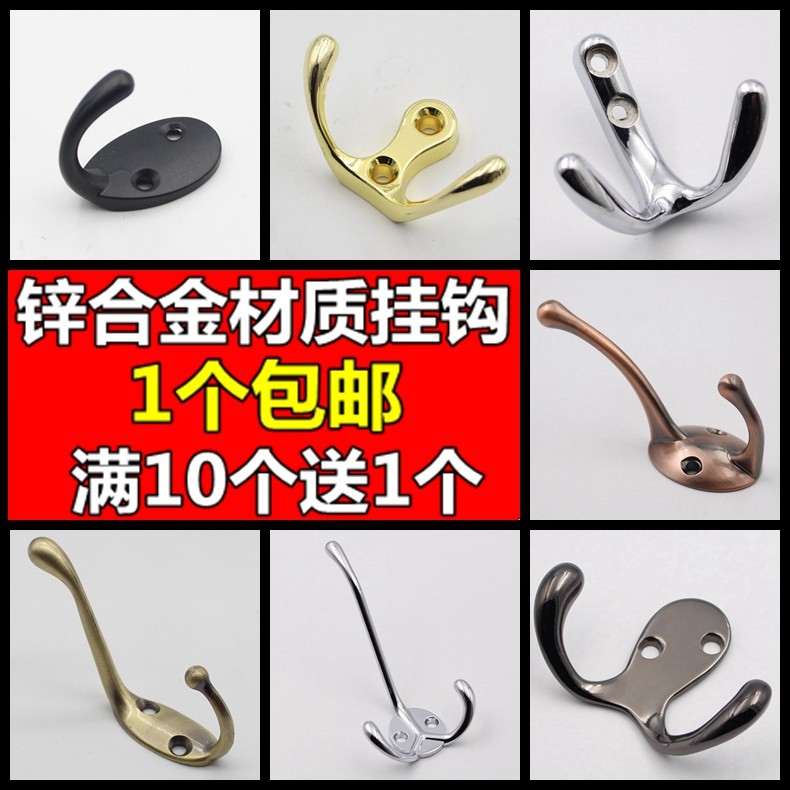 Thickened new zinc alloy Kinmen rear clothes bathroom single crochet hook Hook Clothing Hook Kitchen Cloak Hook Single Wall Hook