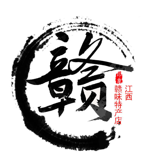 江西赣味特产店