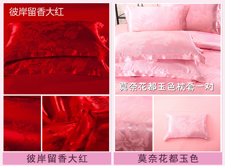 lụa vận chuyển châu Âu gối satin jacquard lụa đám cưới giải phóng mặt bằng một cặp da thân thiện với chà nhám mới có nghĩa là 48 * 74 - Gối trường hợp gối hơi