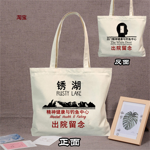Rusty Lake Canvas Bag Discharged Souvenir Bag White Door Peripheral Shopping Bag Large Capacity Handbag Shoulder Environmentally Friendly Bag