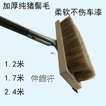 Stainless steel telescopic pole car wash brush pig bristle large truck brush bus soft bristle brush galvanized iron car brush