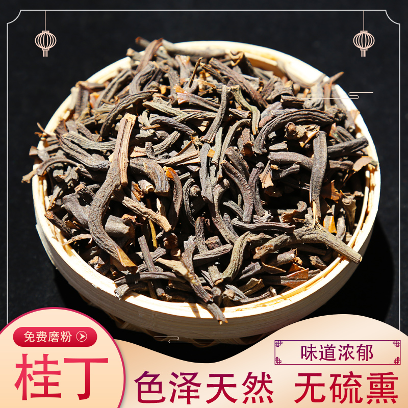 Guiding 500g fragrant strips of special grade Guizei Hot Pot Haldish Ingredients Spice Seasoning Prickly Pepper Anise Cinnamon