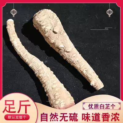 Angelica root 500g incense stick premium whole non-farm big angelica pepper star anise spice seasoning Daquan