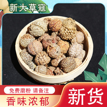 Grass Coco 50g grams of grass Cornen grass cardamom cardamom old Ko grass button large grass Ko pepper Pepper Spice Seasoning big All