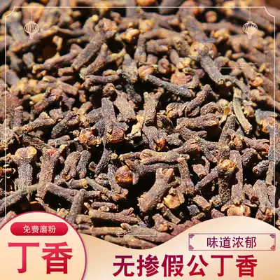 Clove 500g lilac male clove hot pot marinated star star anise clove sweet-scented osmanthus tea special spice encyclopedia of Chinese herbal medicine