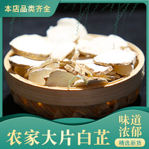 Angelica slices 250 gr spice seasoning large whole farmhouse white stop to fishy