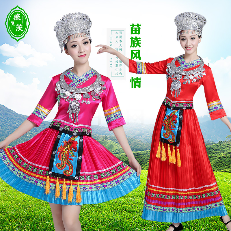New Miao costume female adult dance dance costumes Yunnan minority Xiangxi Zhuang costumes