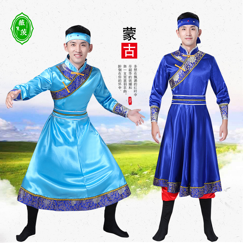 Mongolian dance costume men's adult ethnic minority wrestling dance Mongolian robe Mongolian chopsticks dance costume