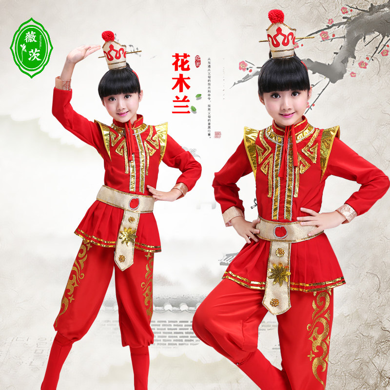 Hua Mulan performance costume children's drum costume Xiaohuadan opera performance costume adult female soldier uniform Mu Guiying New Year's Day