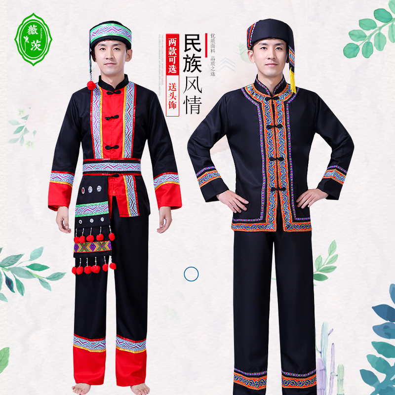 New Guizhou Miao costumes men's adult minority Zhuang children's performance costumes dance stage costumes