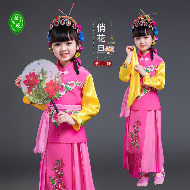 Children play Peking Opera playful Doral dance to serve young children Little Red Lady Little Fudan drama Performance Opera Costume