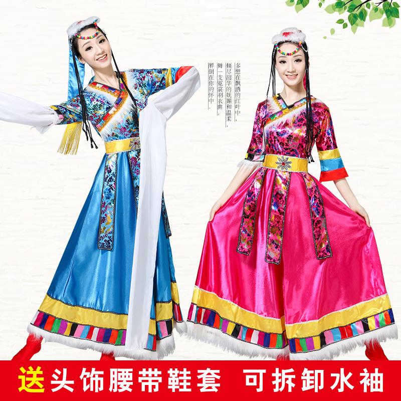 New Tibetan ethnic minority performance costume women's long-sleeved long skirt water-sleeved dance costume show show Tibet Zhuoma