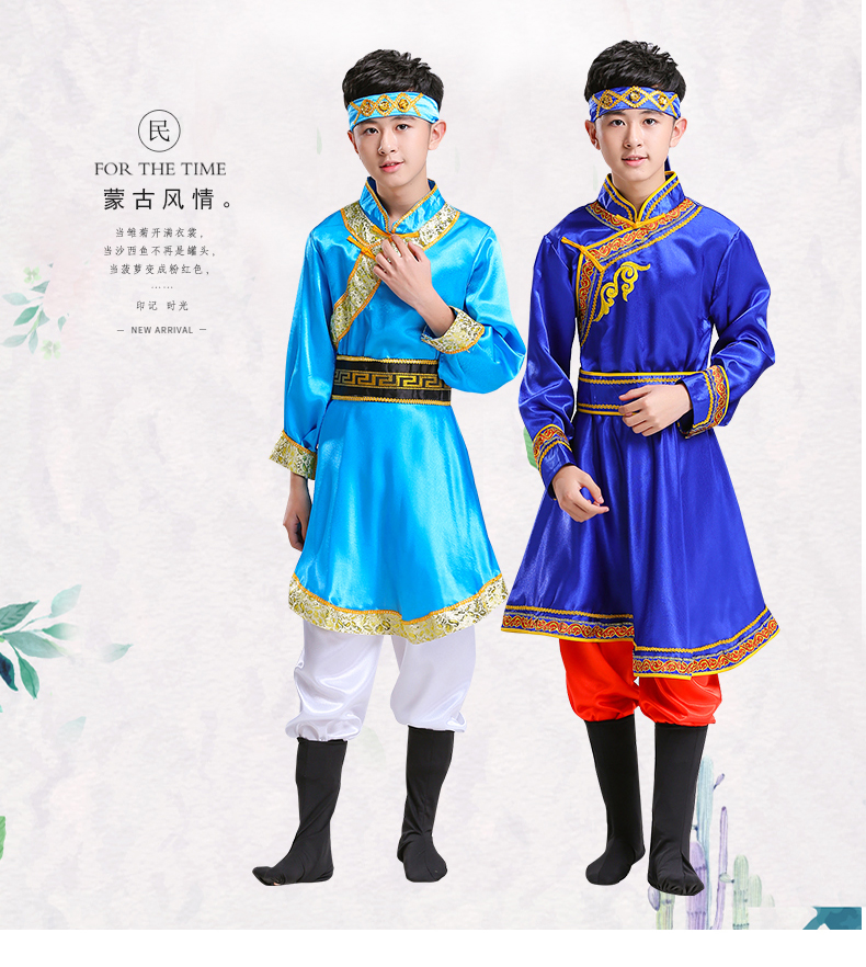 Trẻ em dân tộc thiểu số mới trẻ em Mông Cổ nhảy váy mẫu giáo Mông Cổ quần áo ngày 01 tháng 6 quần áo hiệu suất nam và nữ