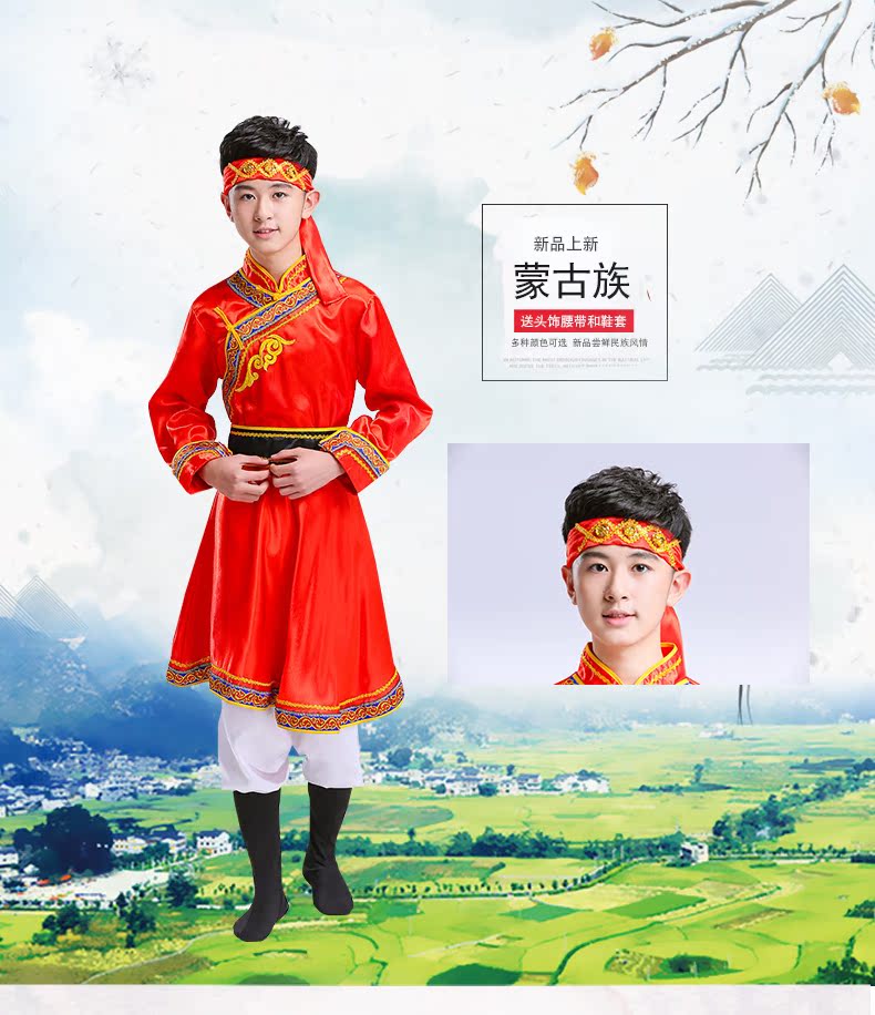 Trẻ em dân tộc thiểu số mới trẻ em Mông Cổ nhảy váy mẫu giáo Mông Cổ quần áo ngày 01 tháng 6 quần áo hiệu suất nam và nữ