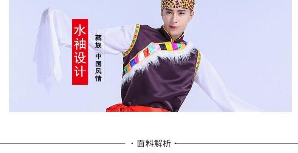Mới 2017 Quần áo nam Tây Tạng Trang phục khiêu vũ dành cho người lớn Tây Tạng Áo dài tay Quốc gia Trang phục biểu diễn quần nam đẹp