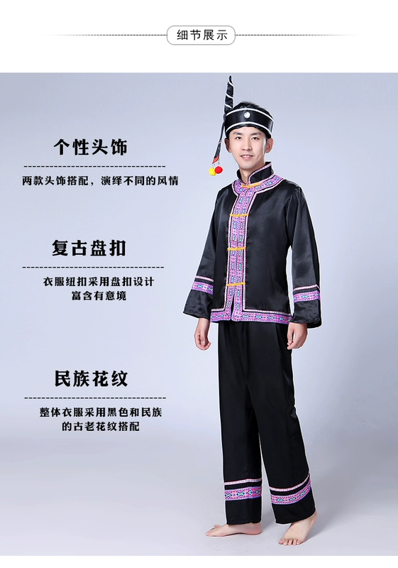 Trang phục Miao mới, trang phục, nam giới trưởng thành, Tujia, Yi, Yao, quốc tịch Zhuang, quần áo khiêu vũ thiểu số đồ dân tộc