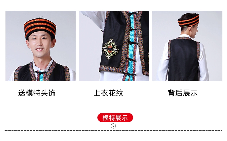 Miao Zhuang nam giới mới biểu diễn trang phục thiểu số vest phù hợp với sân khấu biểu diễn trang phục khiêu vũ đồ dân tộc