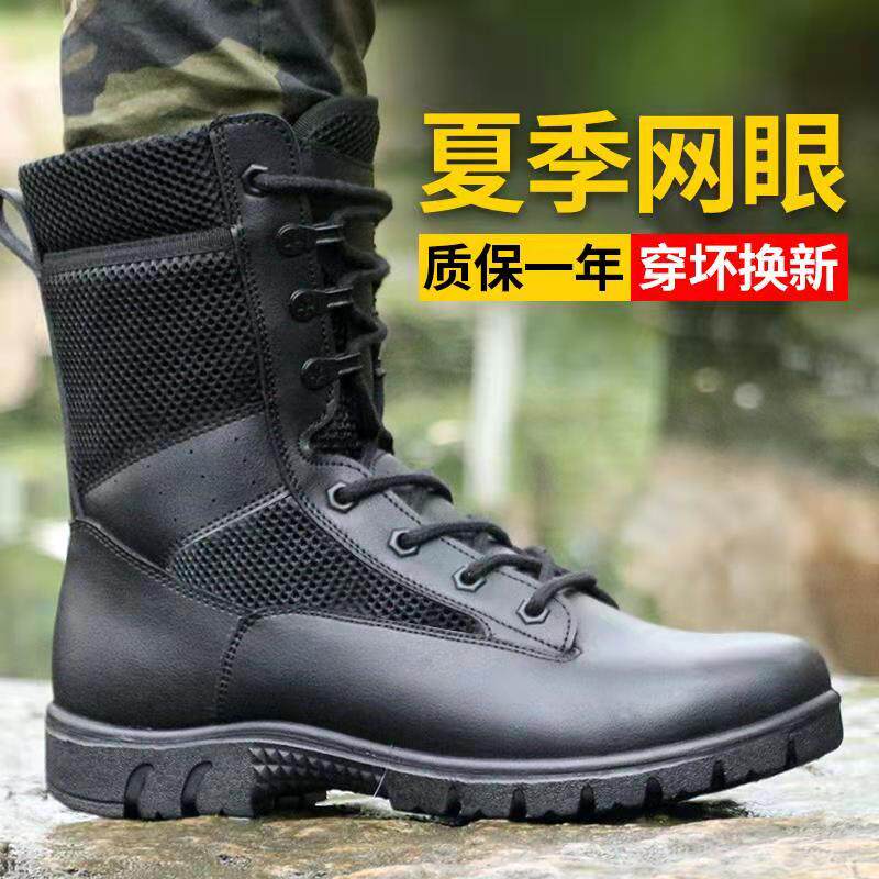 Summer new combat boots Men's ultralight combat training boots Damping Tactical Boots Mesh Land War Boots Genuine Leather for training boots