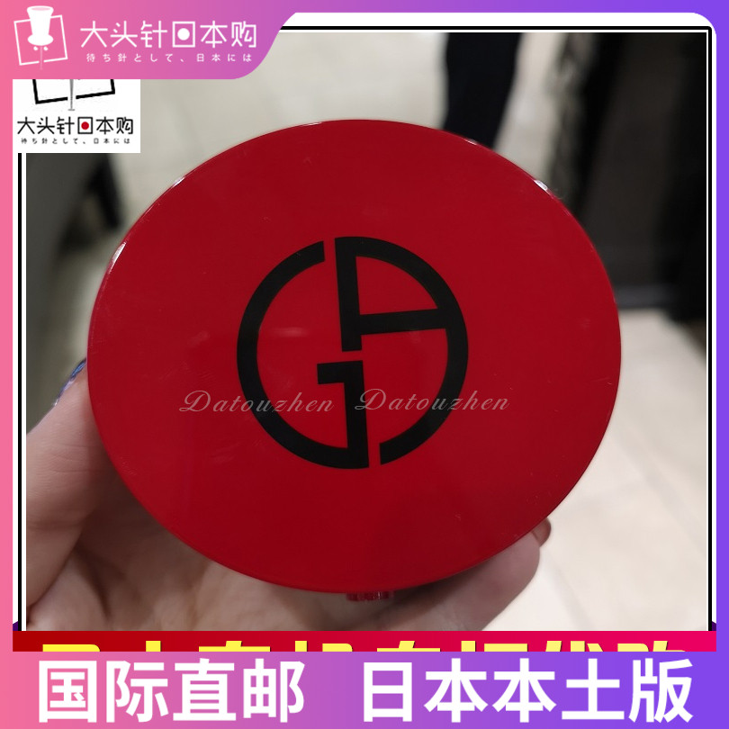 Japan Direct Mail ARMANI Armani Red Air Cushion Essence Foundation BB Air Cushion SPF23