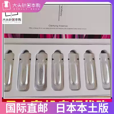 Japan counter Xiaozi AXXZIA high end series AGT anti sugar whitening essence 1mltimes 28