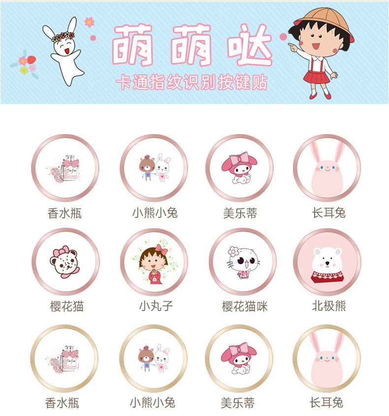 Autocollant pour téléphone portable - Ref 1363338 Image 13