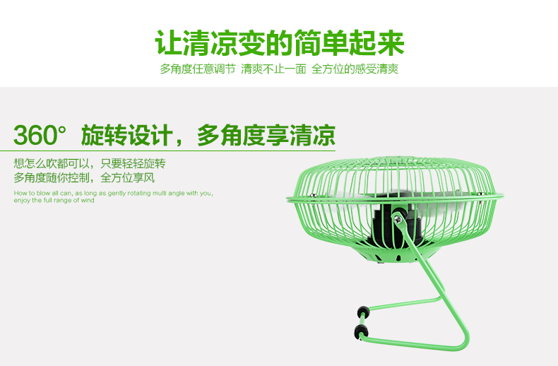 Ventilateur USB - Ref 400498 Image 10