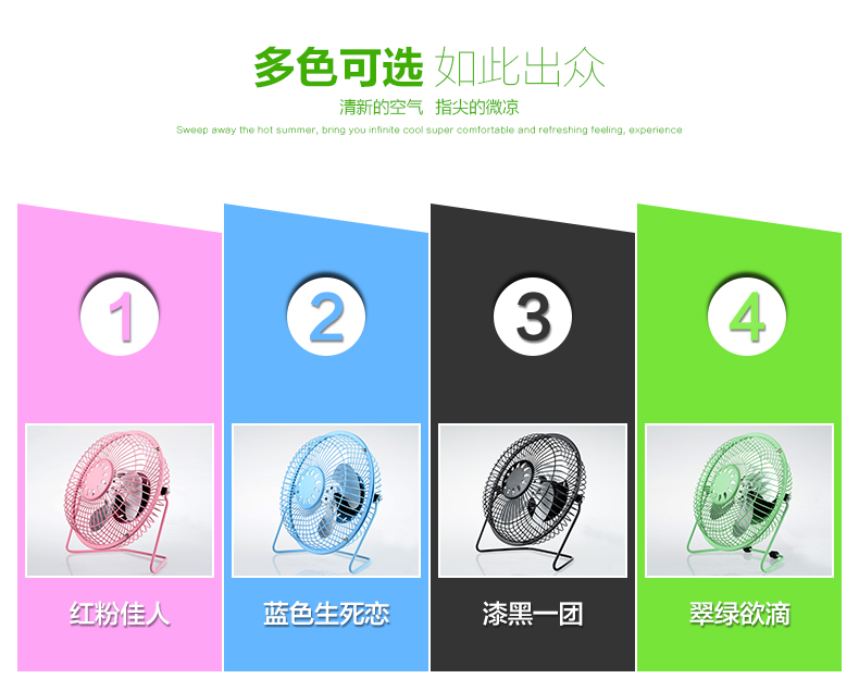 Ventilateur USB - Ref 400498 Image 17