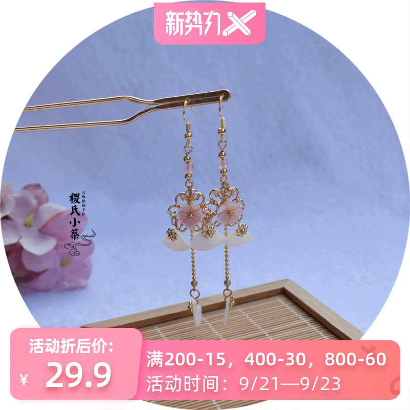 Jishi Xiaozhuji Hanfu Phụ kiện phong cách cổ điển Phụ kiện tóc cổ điển Ngọc trai Bướm trắng Vỏ hoa tai Séc Bông tai Móc tai Kẹp tai - Phụ kiện tóc