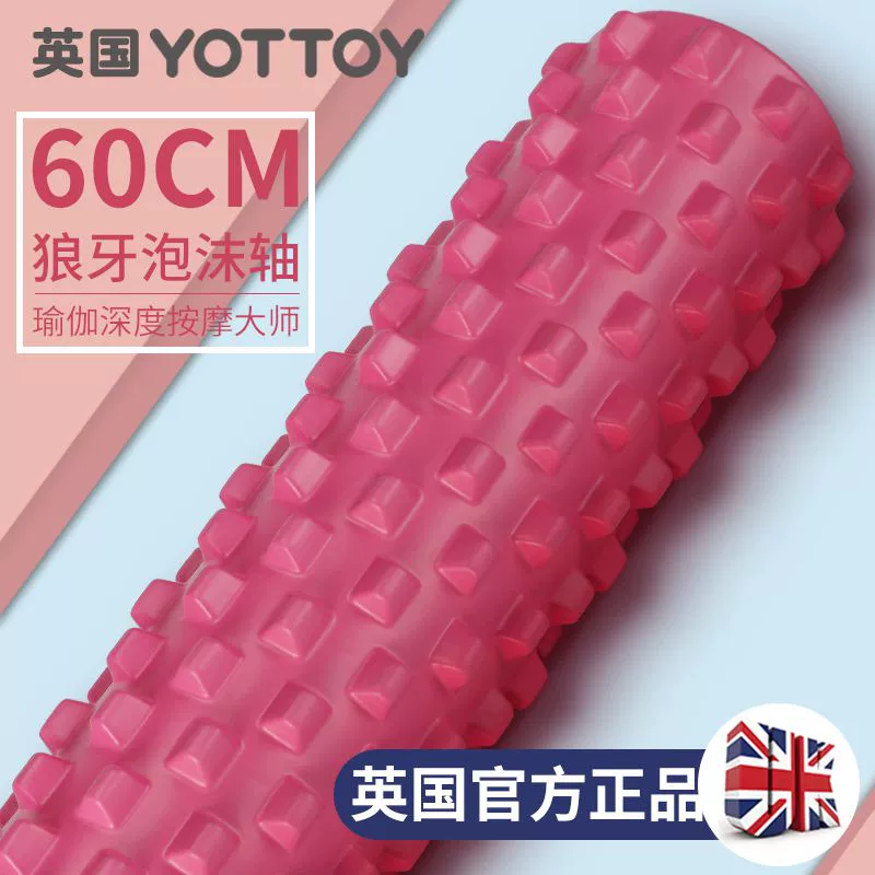 Con lăn bọt yoga cột thư giãn cơ con lăn massage Chùy 60CM thiết bị yoga thể dục kéo dài - Yoga