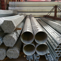 6 points galvanized steel pipe can be cut and processed with various types of complete models