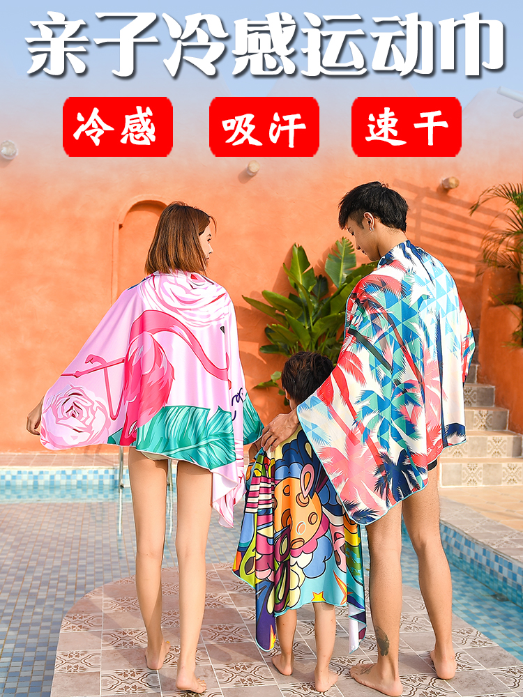Ice Cold Sensation Printed Men And Women Universal Seaside Beach Bath Towels Fitness Swimming Sport Cooling Towels 2002