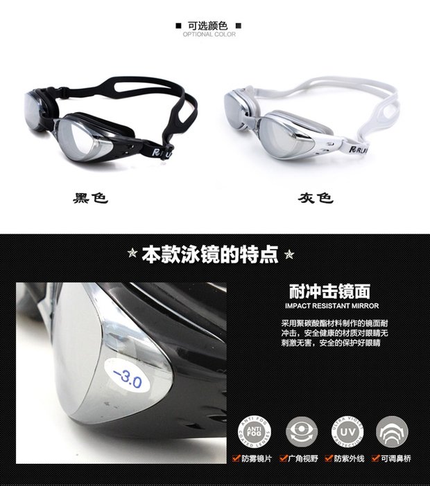 Kính râm HD chống sương mù tráng kính bơi lội đa cấp tùy chọn kính cận thị 6100 - Goggles kính bơi có ống thở