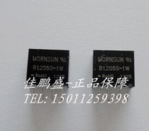 The original dress WRB2405CS-1W was upgraded WRB2405S-1WR2 WRB2405S-1WR2