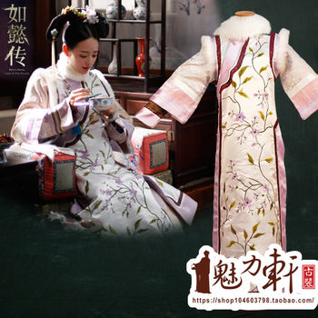 Costumes Similar to Those in the Drama 