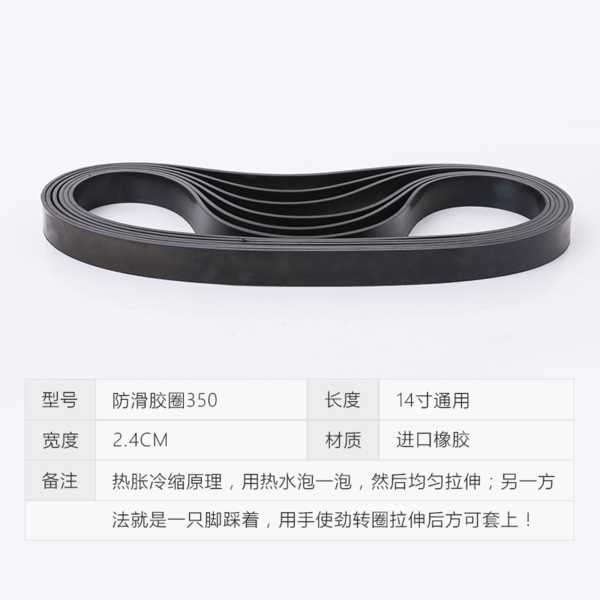 Band saw non-slip belt rubber ring dendi band saw 8 9 10 12 14 16 inch band saw wheel rubber ring accessories