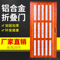 Zhimei aluminum alloy indoor kitchen living room wardrobe telescopic partition hanging rail sliding door hotel trackless folding door
