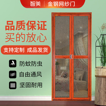 Zhimei folding screen door aluminum alloy Diamond Net anti-mosquito anti-rat ventilation and breathable home anti-theft belt lock customized 304