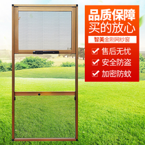 Zhimei three-trip 304 King Kong anti-theft child protection anti-theft net aluminum alloy sliding invisible screen window new